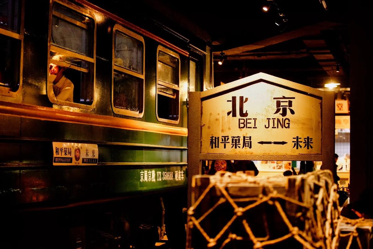 【餐饮Catering】2019年 北京王府井-和平菓局场景空间装置设计制作