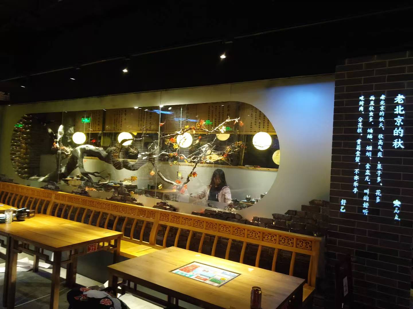 【餐饮Catering】2017年 北京局气店装置设计